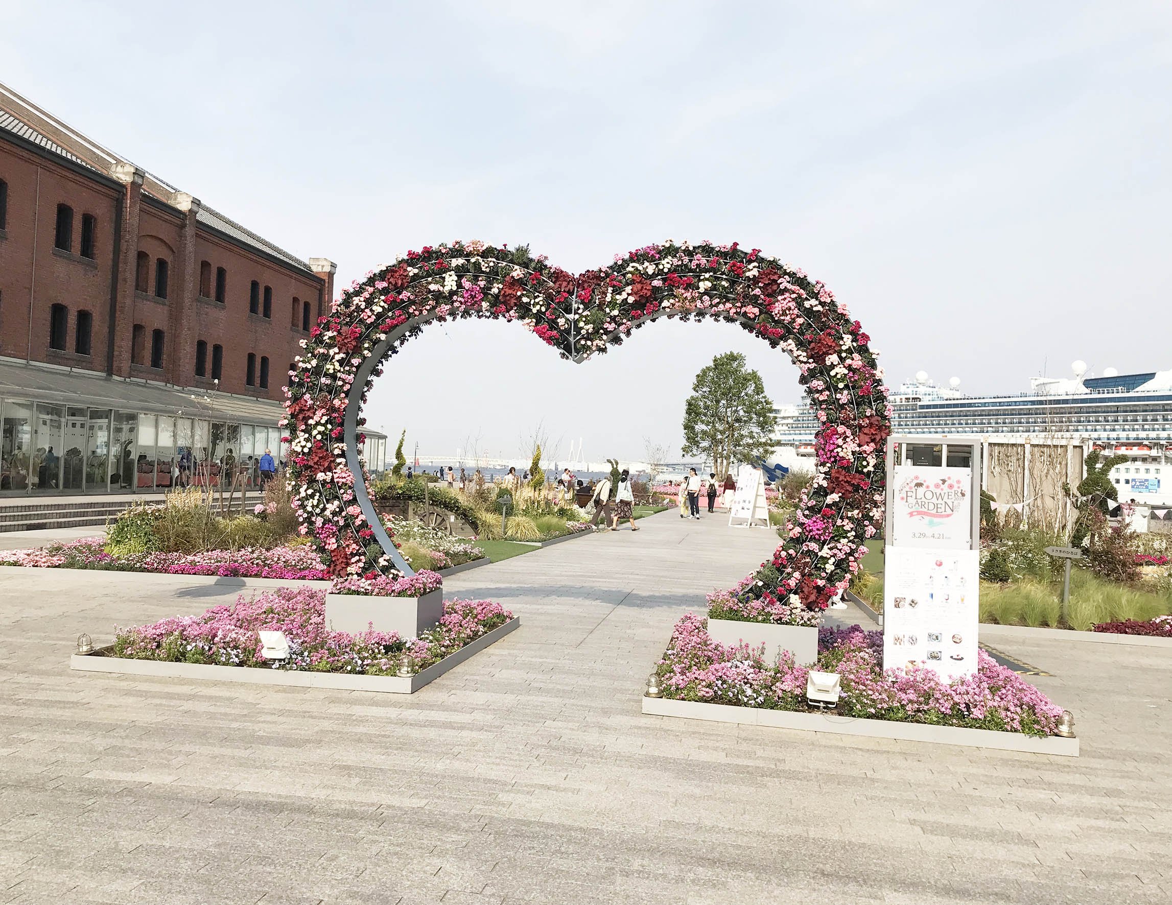 Flowergarden2019-1.jpg