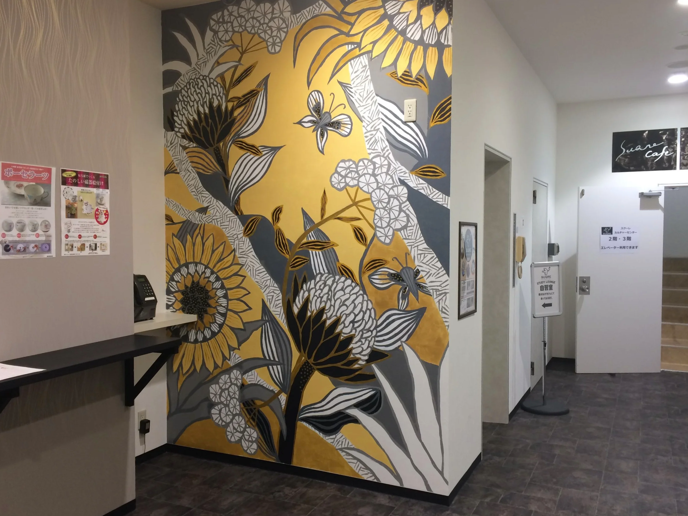 Wall painting