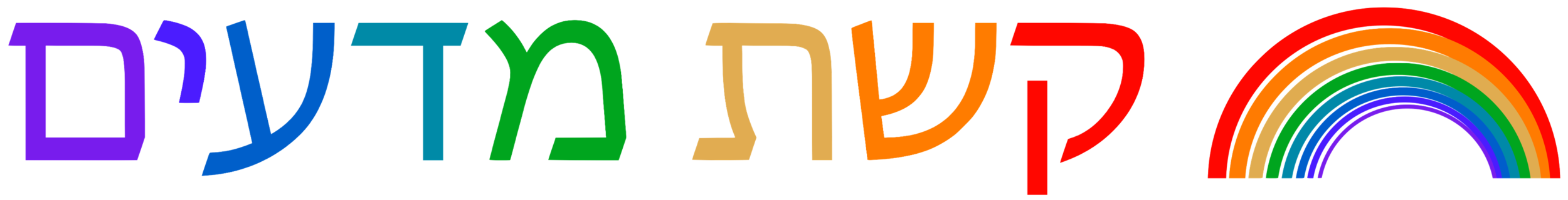 קשת מדעים