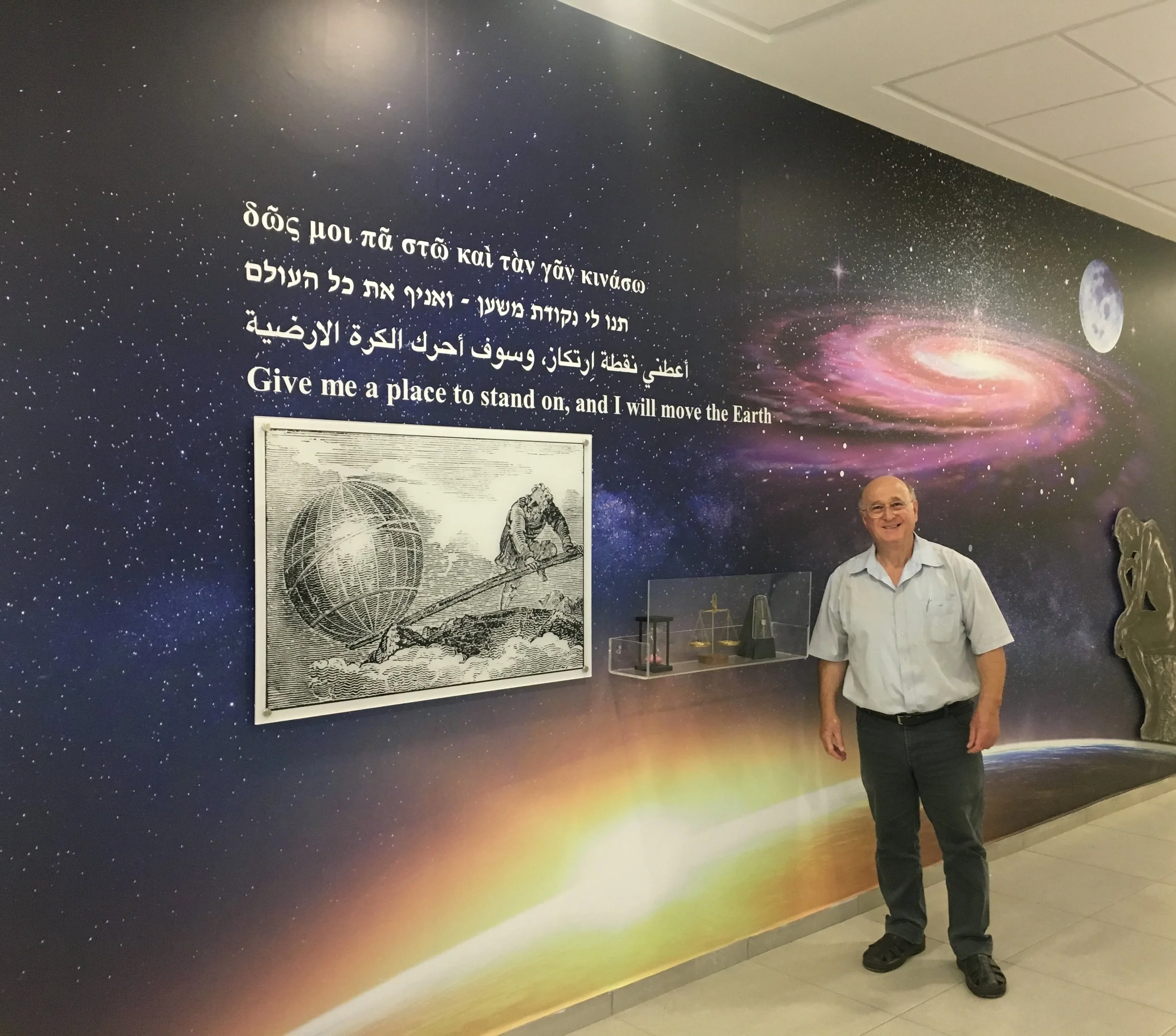 Amos Cohn The Acheret Center and the Archimedes Fulcrum Academy.jpg