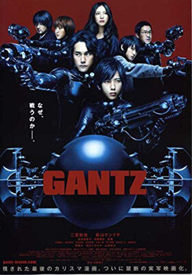 Gantz