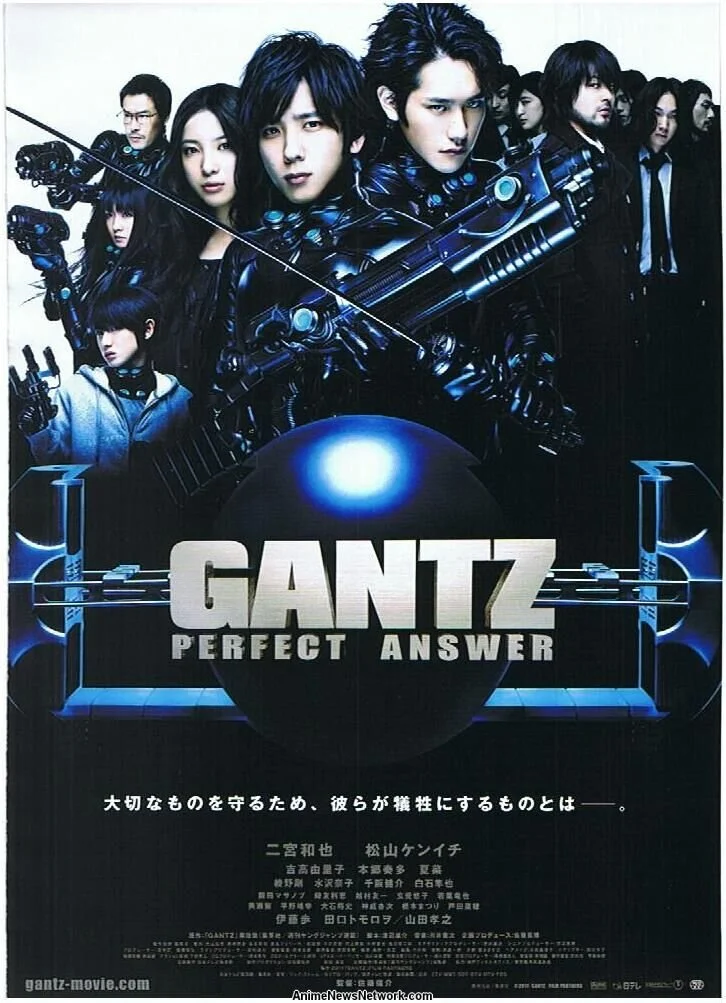 Gantz 2: Perfect Answer (2011)