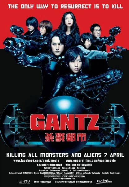 Gantz (2010)