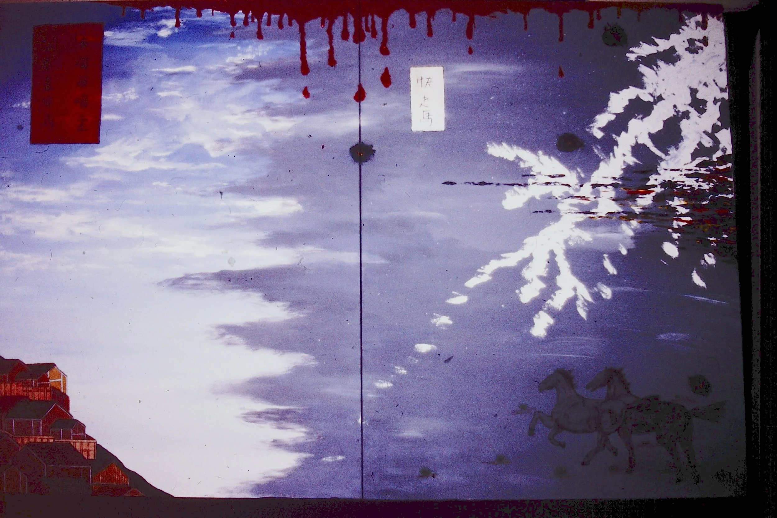 Landscape With Intrusions 7