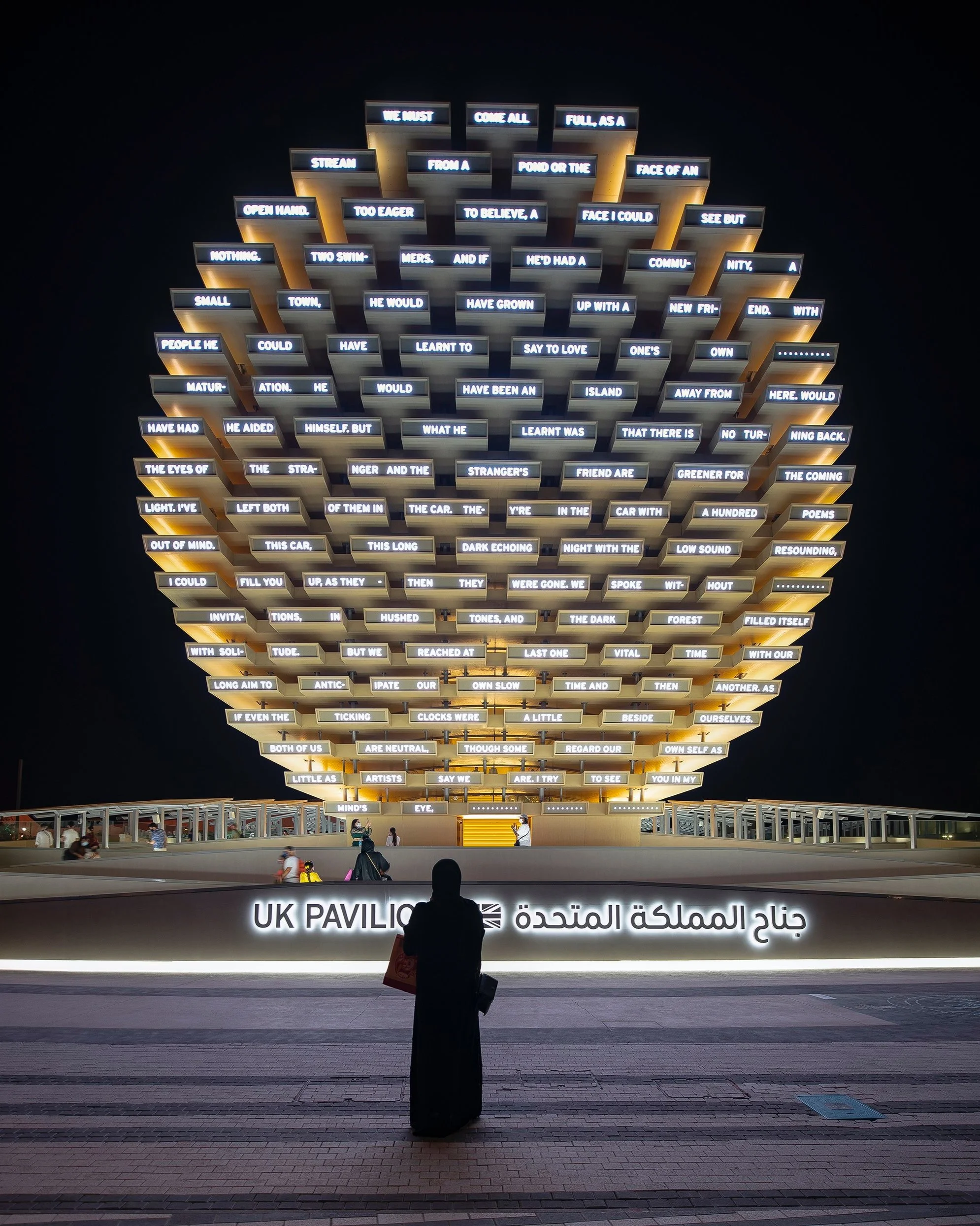 UK+Pavillion+night-sml+1.jpg
