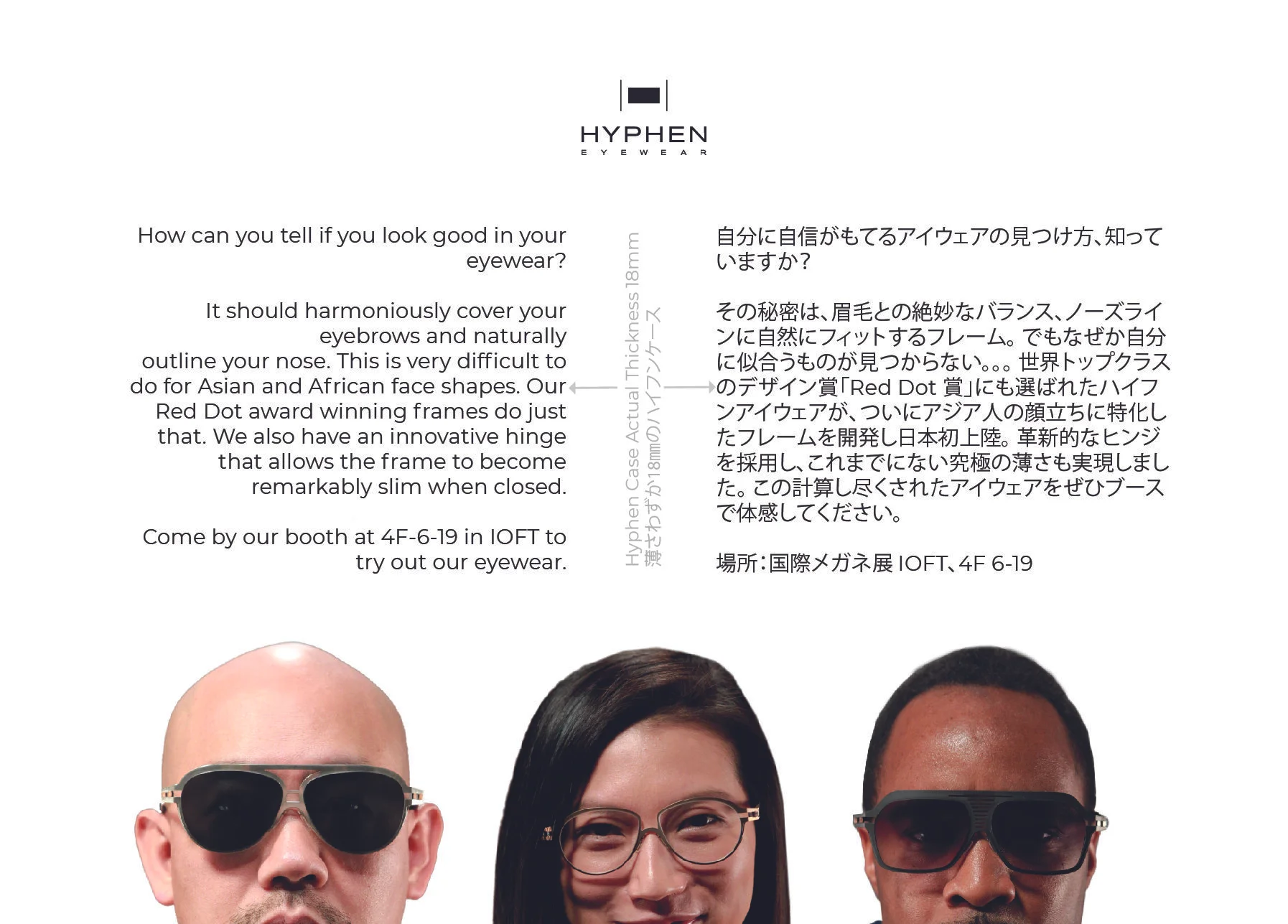 Hyphen_postcard_front-01.jpg