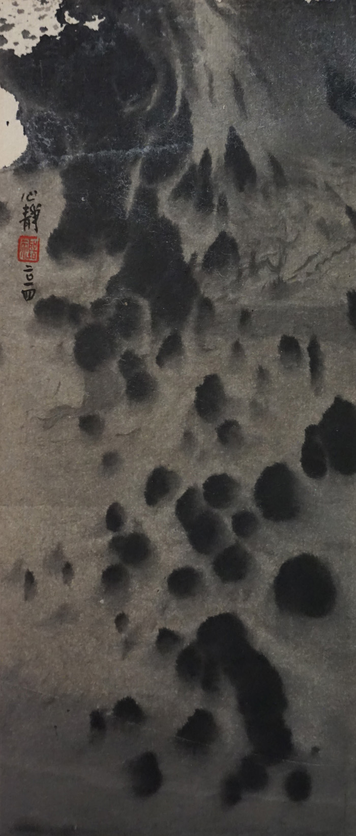  江心靜 / 2014 / 無憂山 / 32x 14cm / 水墨紙本