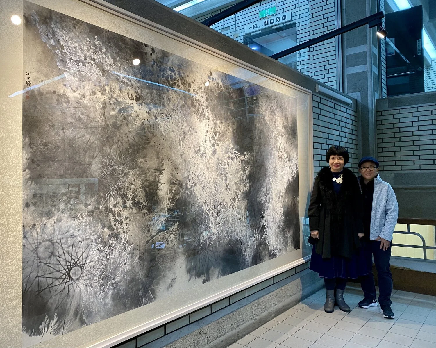 隱形的山林｜ 台北市立圖書館總館 公共典藏