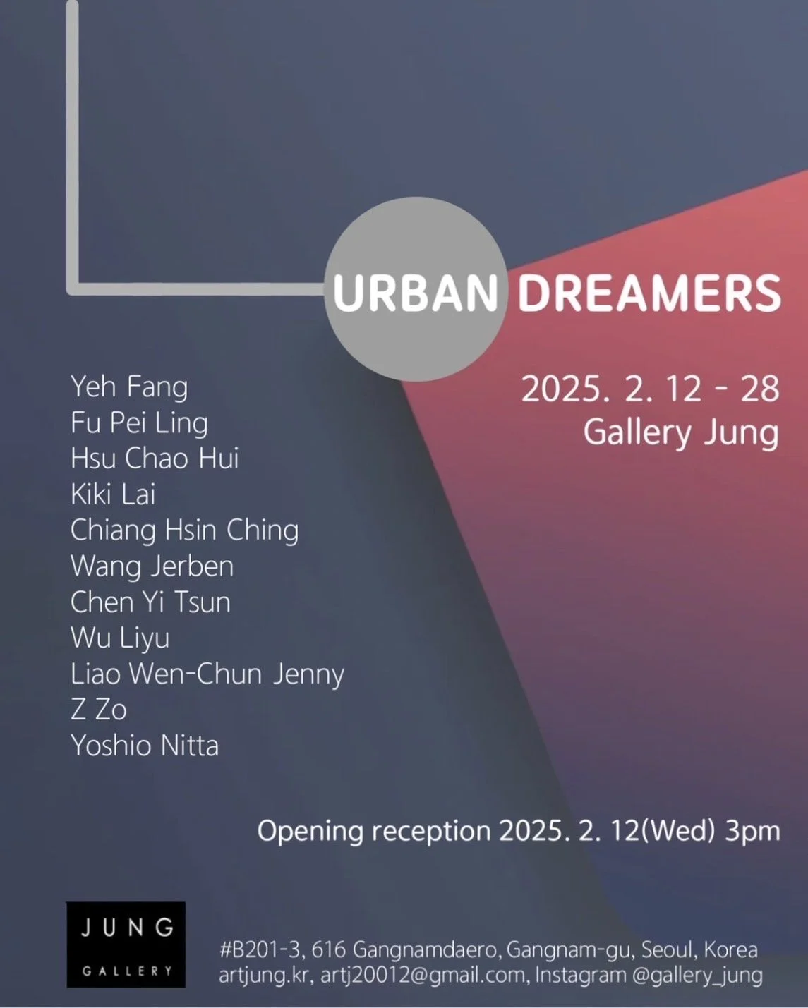 「城市夢想家2025」首爾開幕｜江心靜以藝術跨越國界