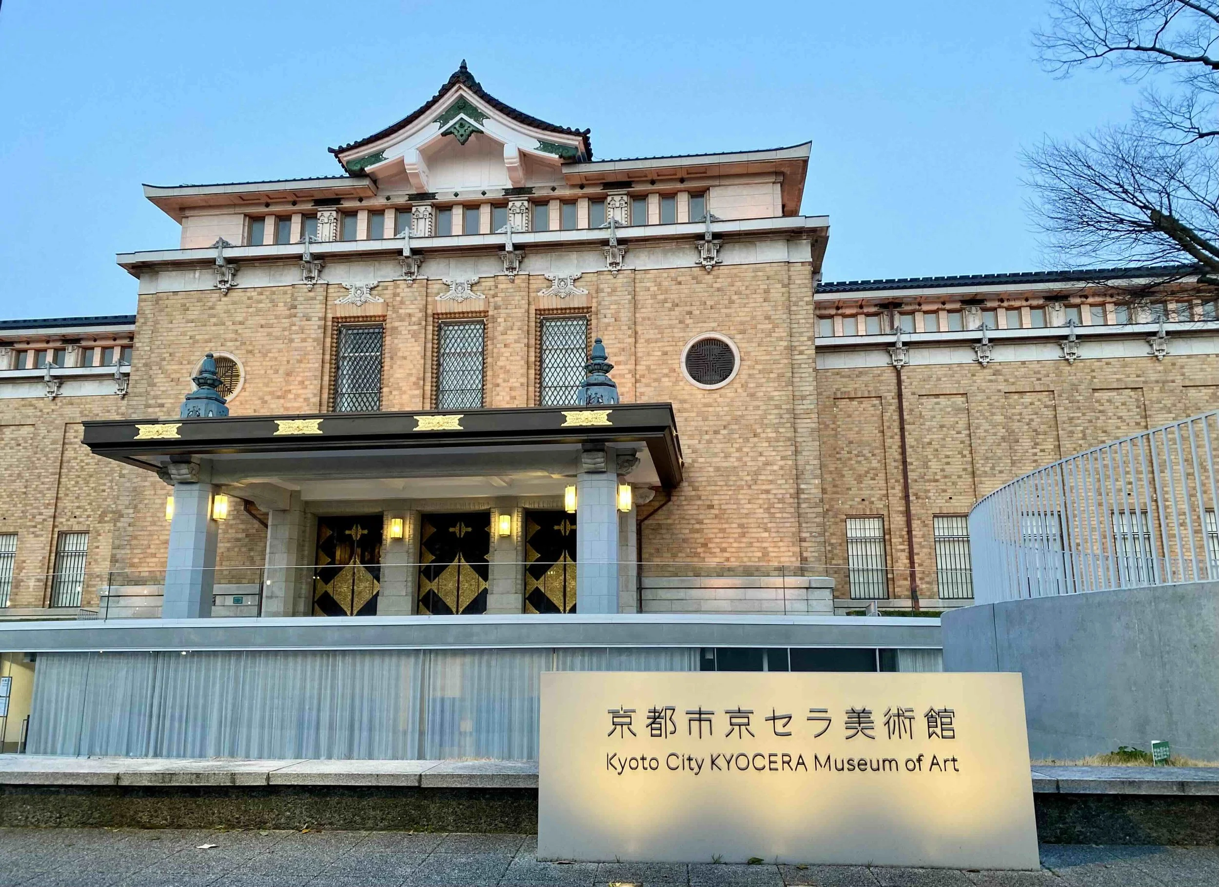 【人間福報】一朵雲的行進－2025 江心靜京都京瓷美術館首展