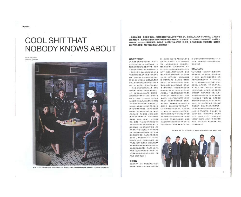 10 / 3 / 2019 Thankful for Abby Chen and Crystal Lee of 號外 City Magazine for featuring Still / Loud in their issue 510 (March 2019).
