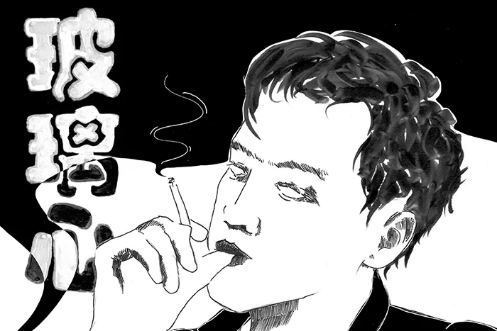 10 / 5 / 2019 I am humbled to be a recipient of a Mortimer Hays-Brandeis Traveling Fellowship for 2019 - 2020. I will be moving to Taipei to work on a long-form comic project.