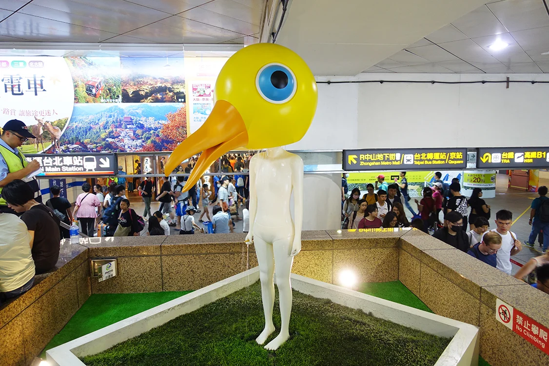 Daydream by Joyce Ho and Craig Quintero in Zhongshan Station, Taipei.