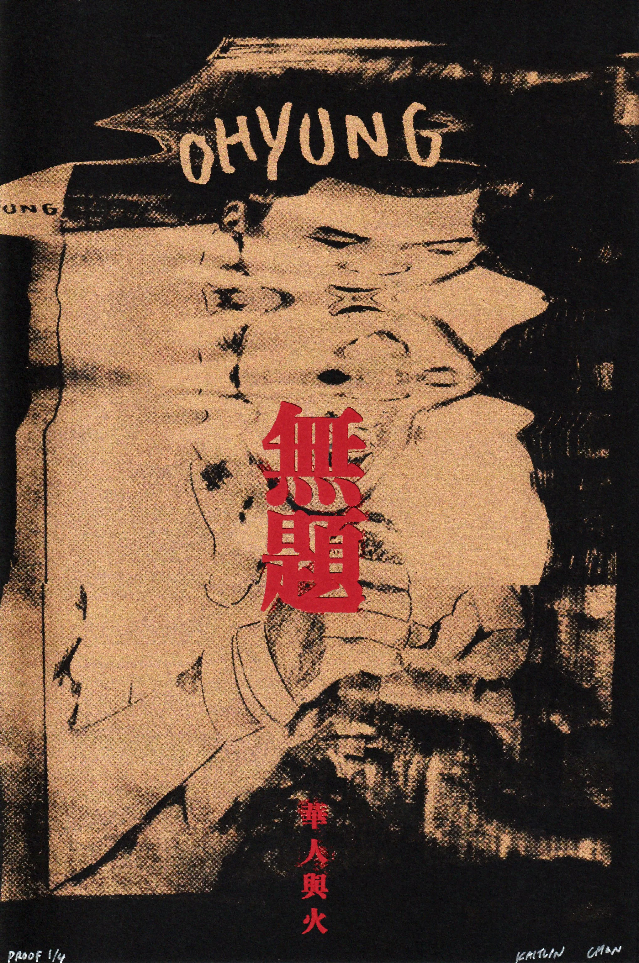Ohyung+scan+300dpi.jpg?format=2500w