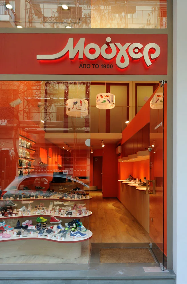 S–S/Mouger Shoe Store
