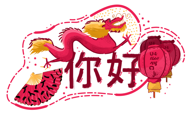 Chinese