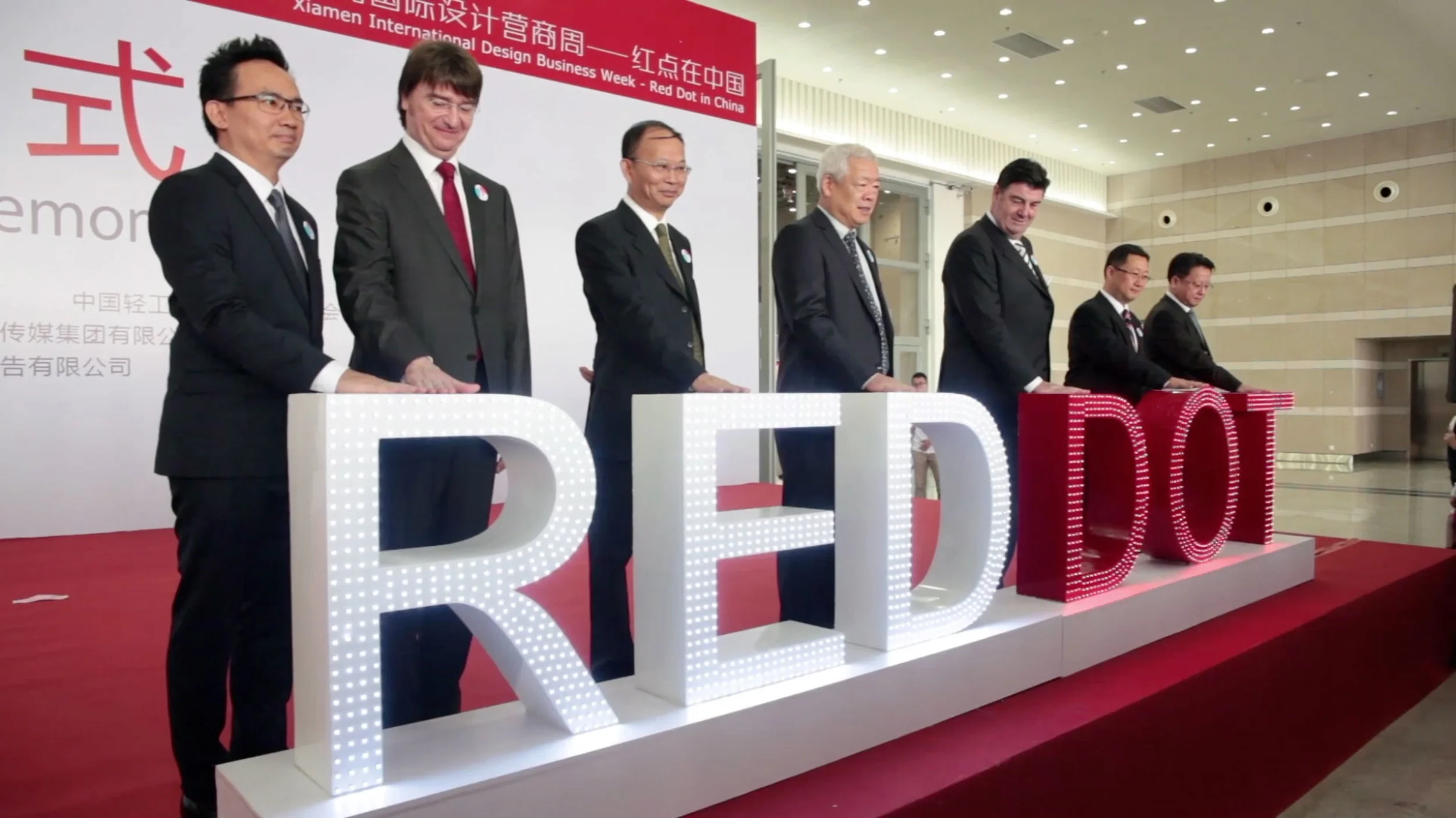 Reddot-27.jpg
