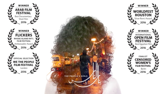 The People's Girls - Documentary Trailer