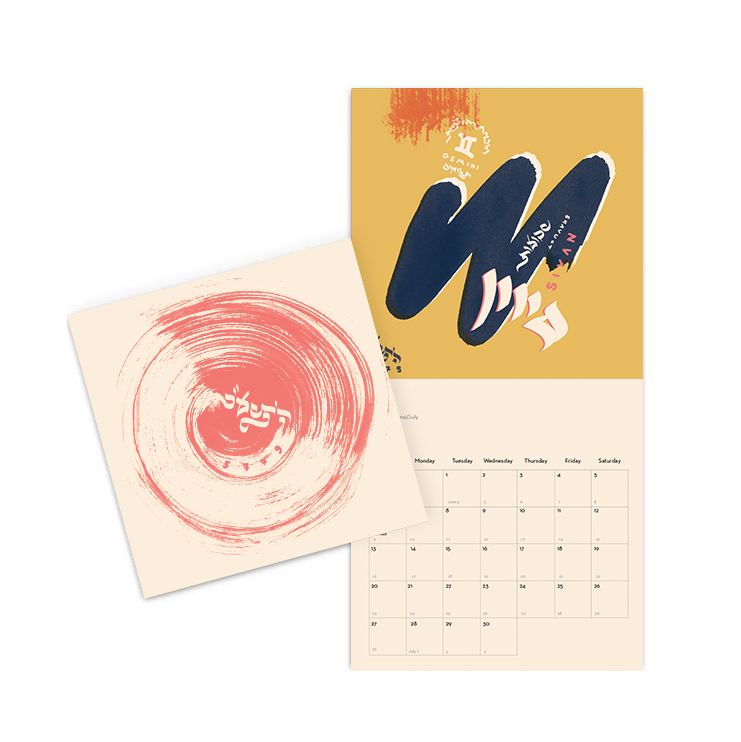 Calendar2.png