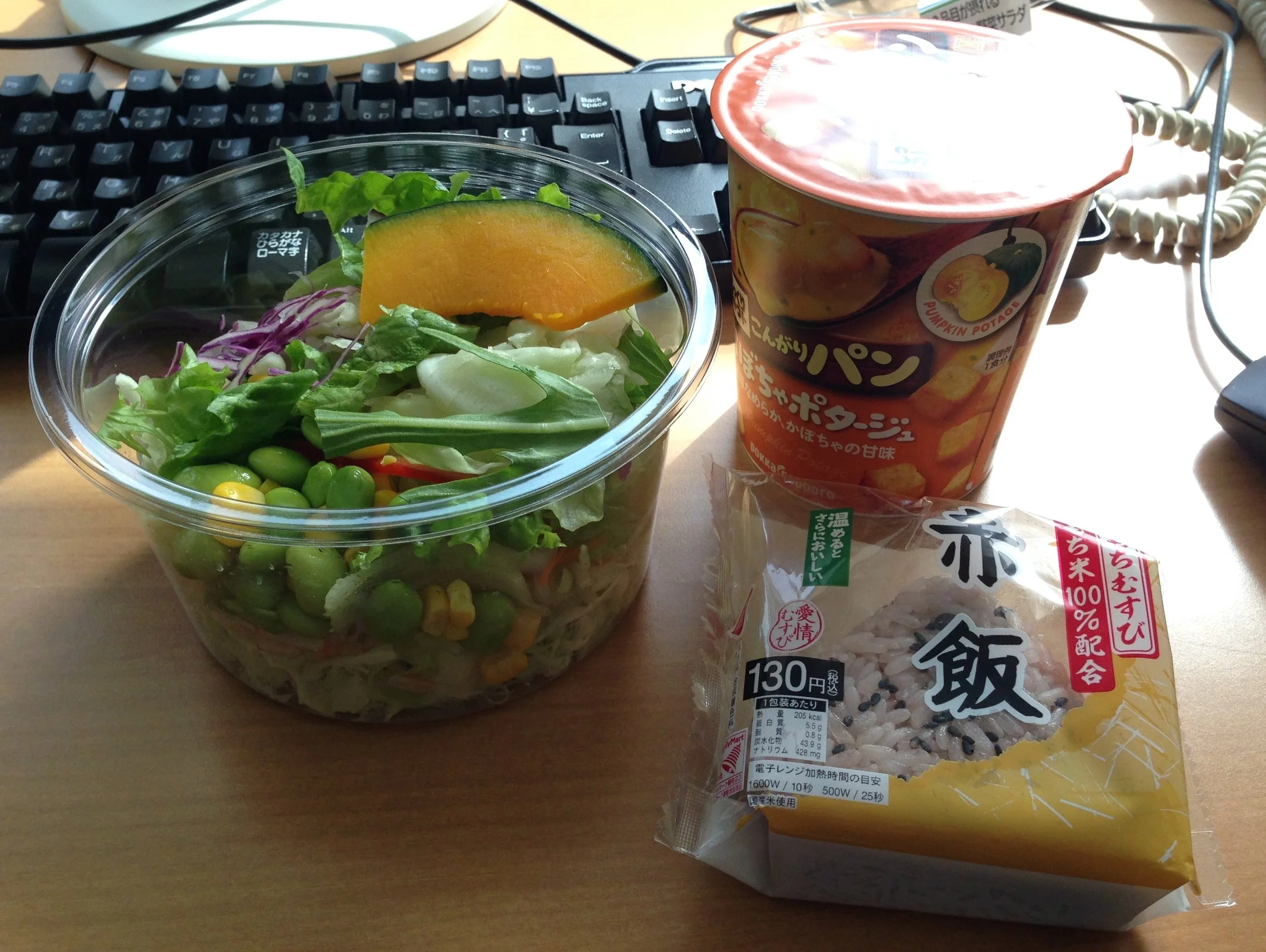 Konbini desk lunch in Tokyo, Japan. 