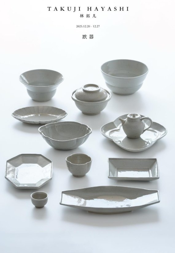 【新品未使用】林拓児　御深井　葉型皿 2枚セット 新品未使用】林拓児 御深井 葉型皿 2枚セット - メルカリ