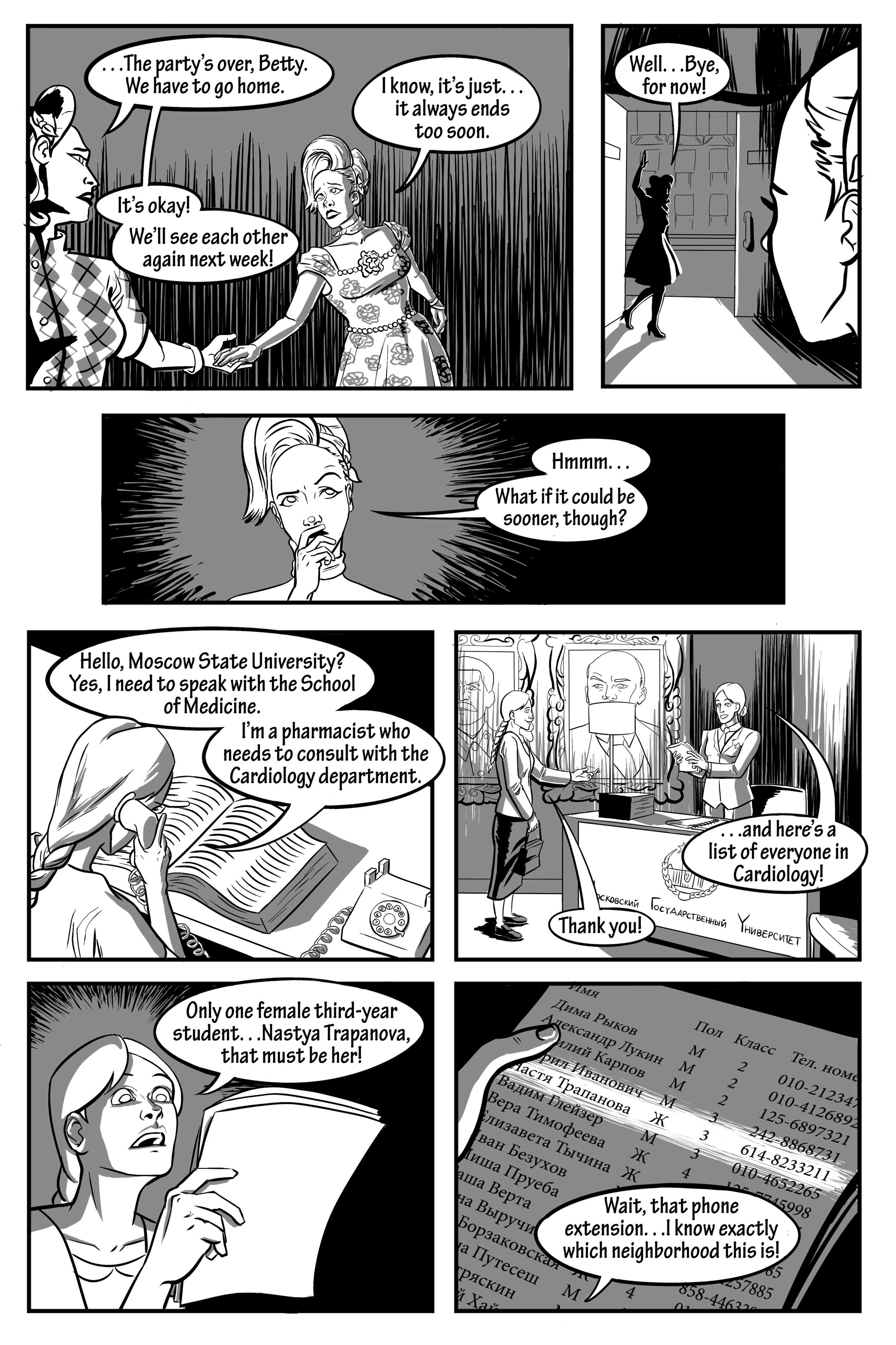 page4 FINAL.png