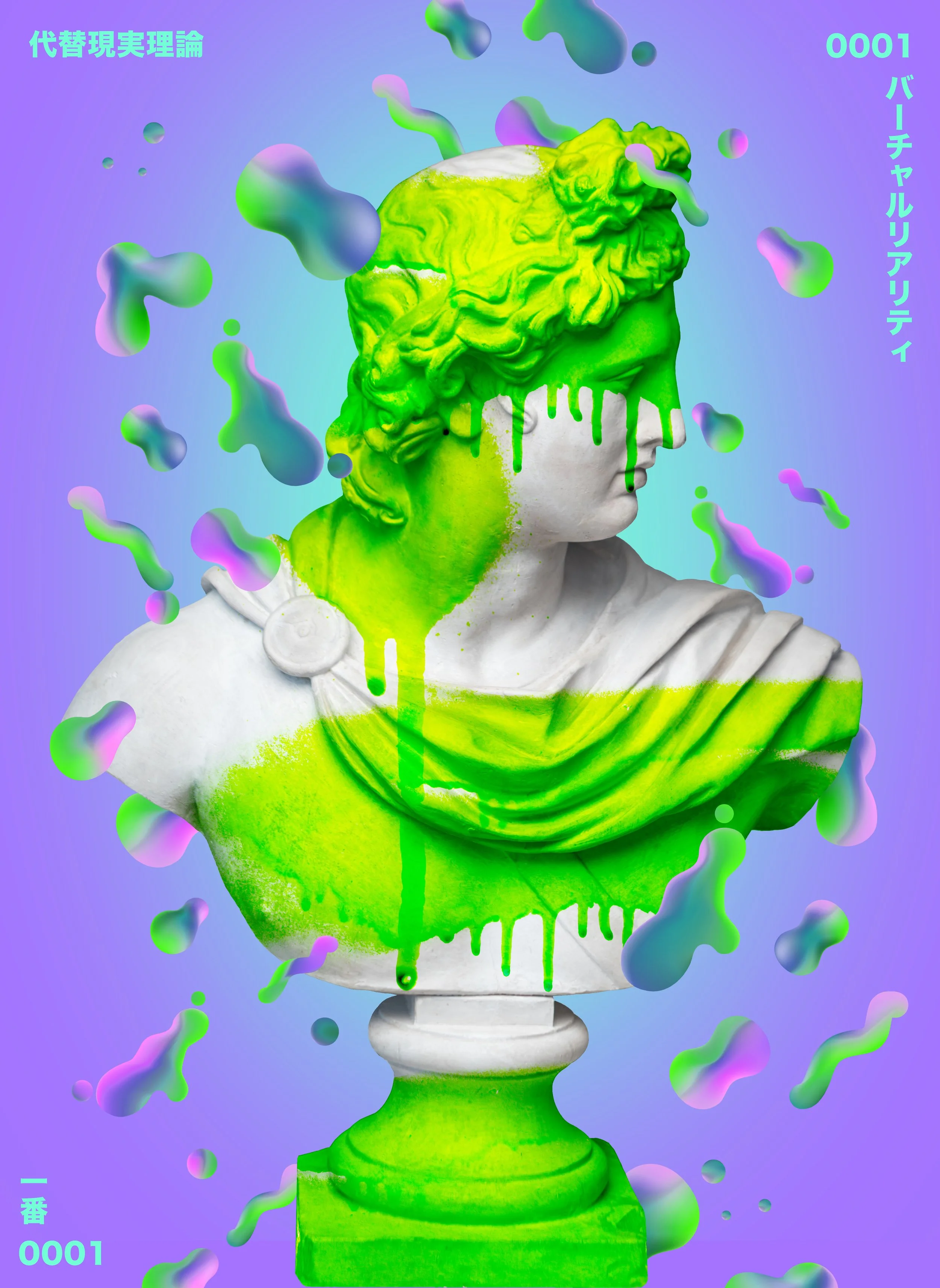 theory on alternative reality.JPG