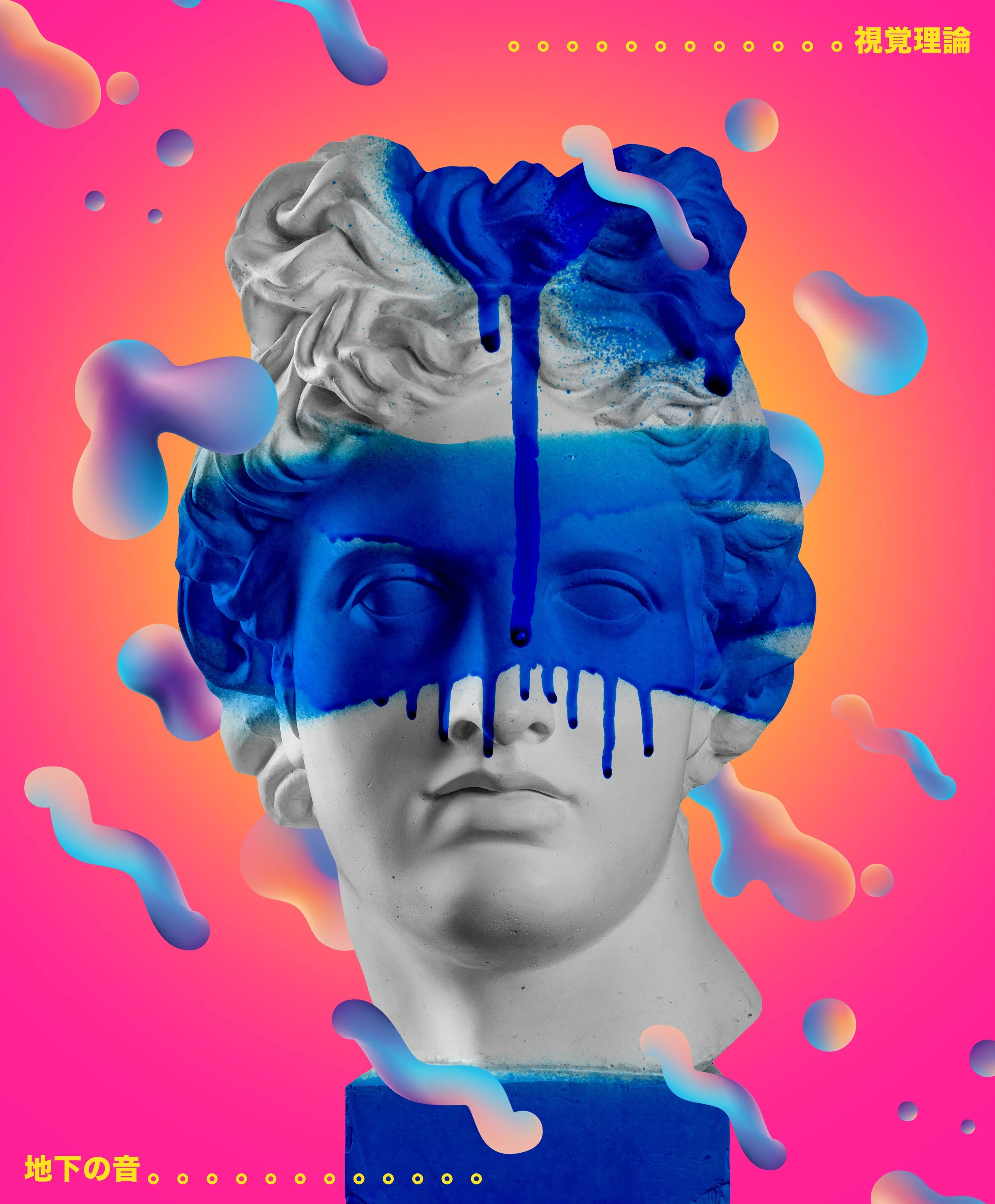 visual theory-sound of the underground.JPG