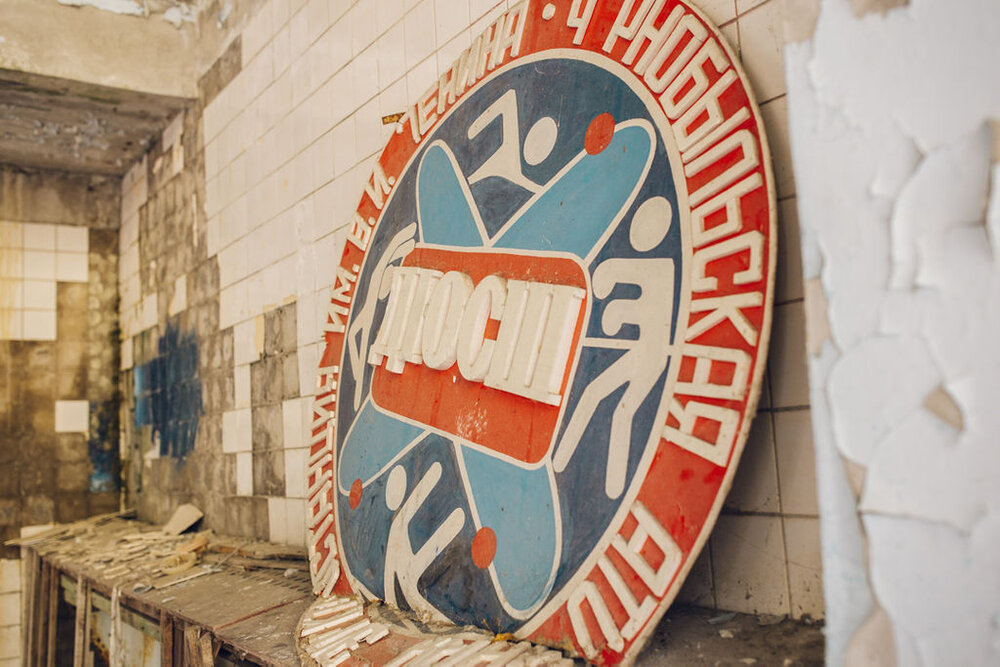 Travel photography - Chernobyl exclusion zone and Pripyat tour abandoned swimming pool 