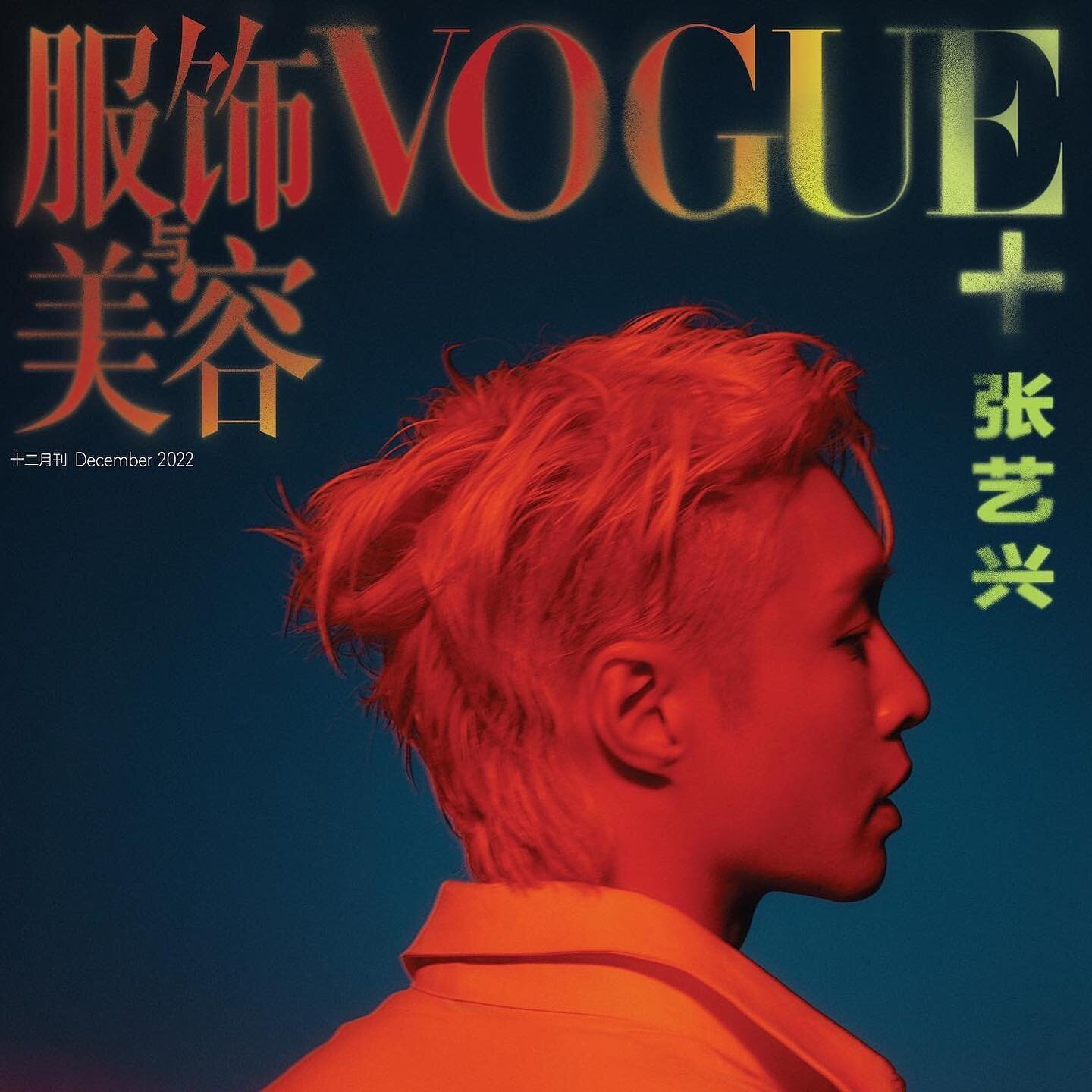 Lay Zhang graced the cover of the @vogueplus December issue and we cannot get enough!!! 🤩 

The VOGUE+ team joined @layzhang for his world tour and the final results are ICONIC 🙌🏼 The theme of their final 2022 issue, &ldquo;On the Road&rdquo;, sig