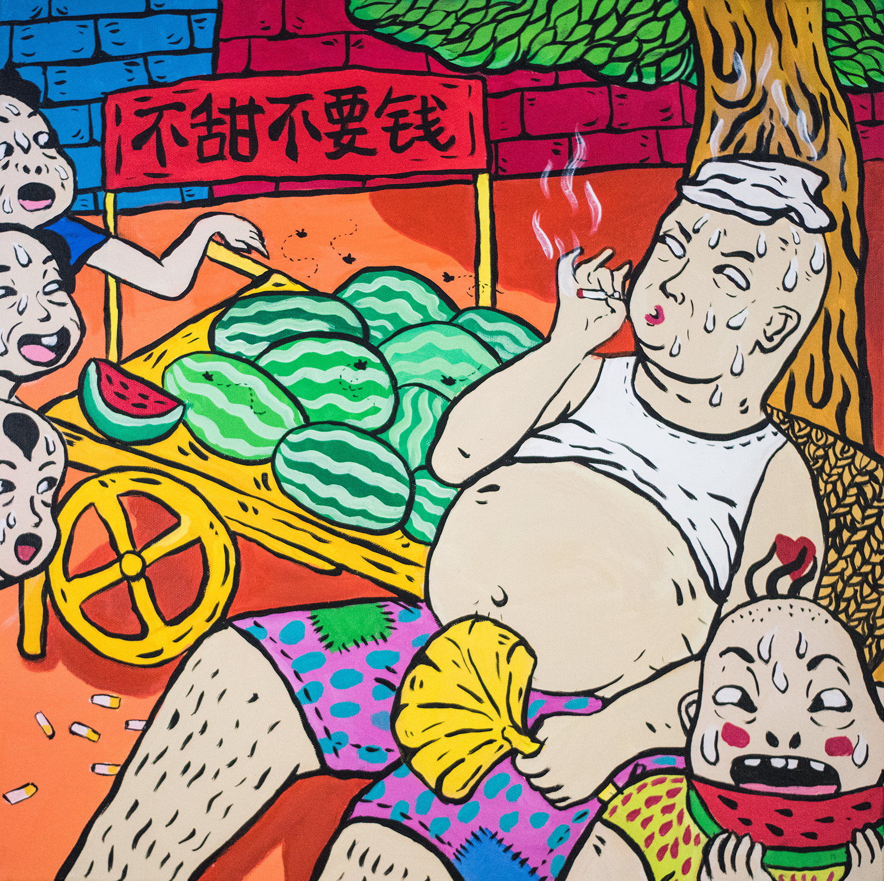 Beijing Bikini