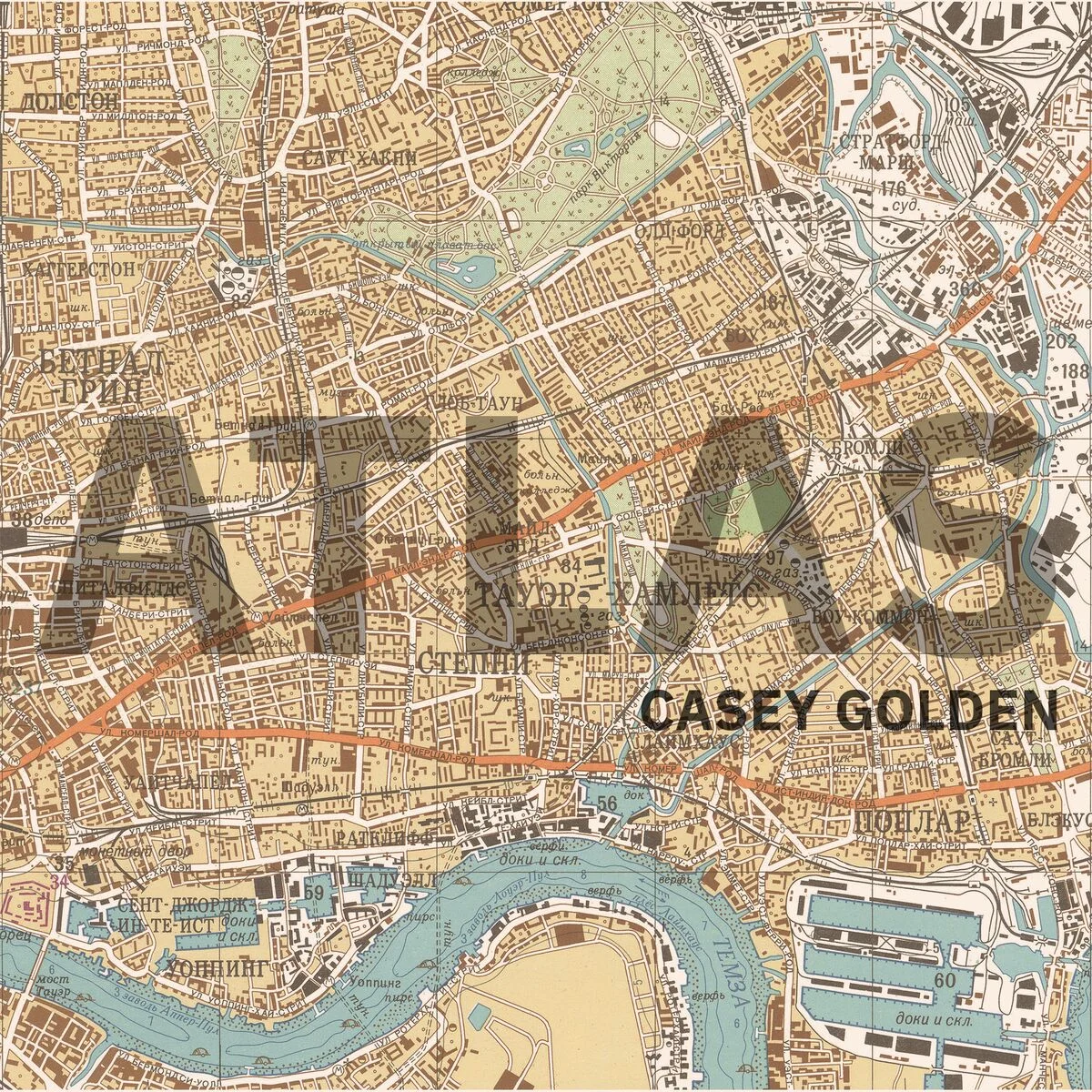GoldenCaseyAtlasCover.jpeg