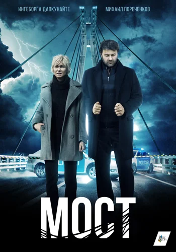 Mostweb.jpg