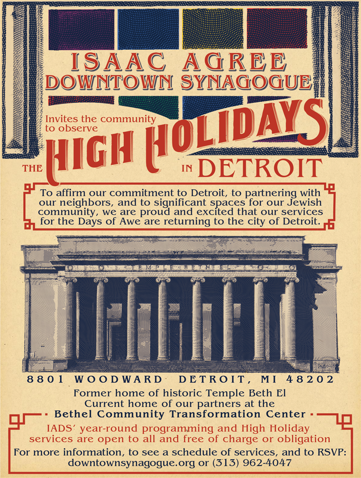 High Holiday Services with the Downtown Synagogue