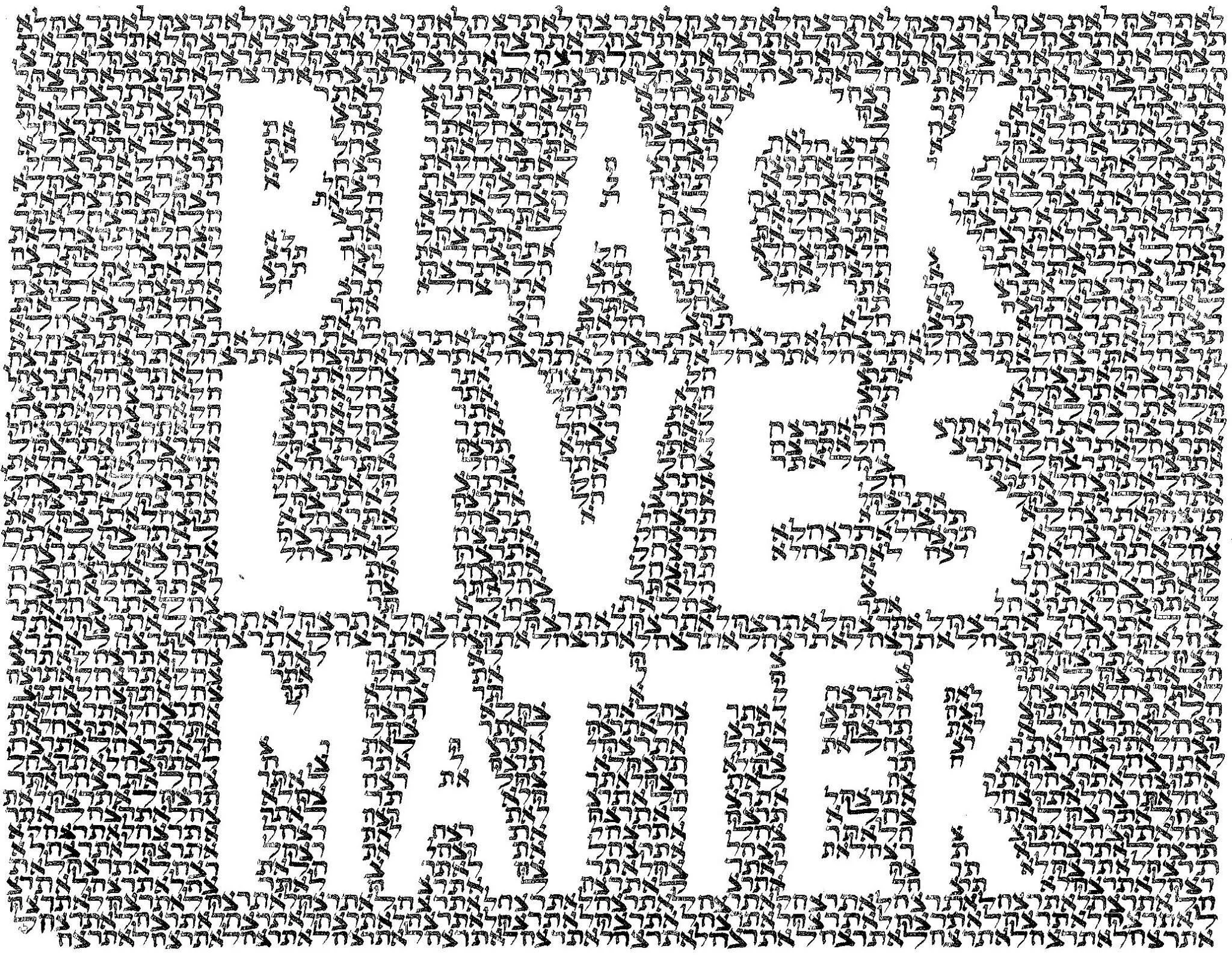 Tisha b'Av for Black Lives