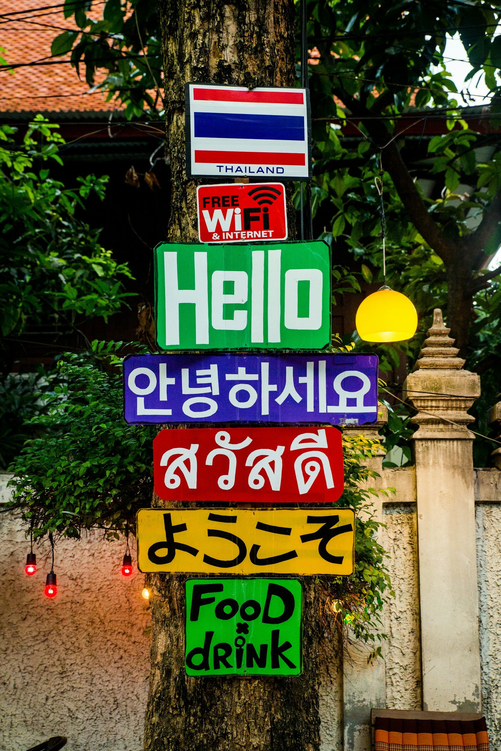 COUPLES NIGHT - A Trip to Thailand