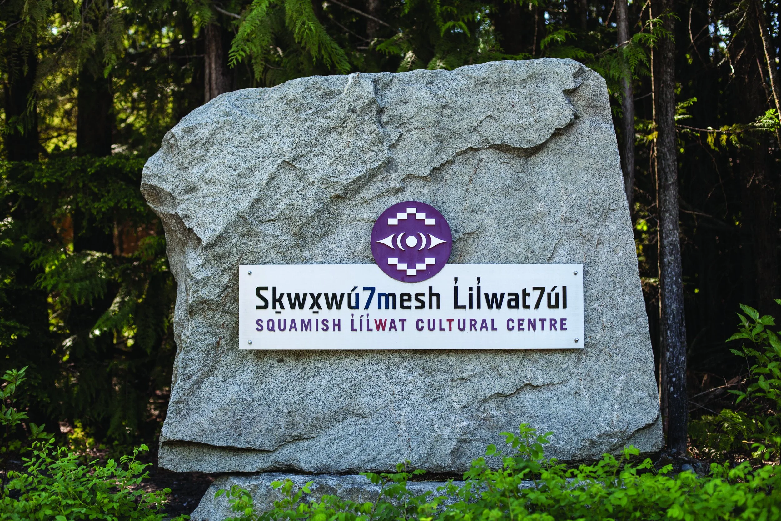 Fall 2023 Howe Sound Community Forum