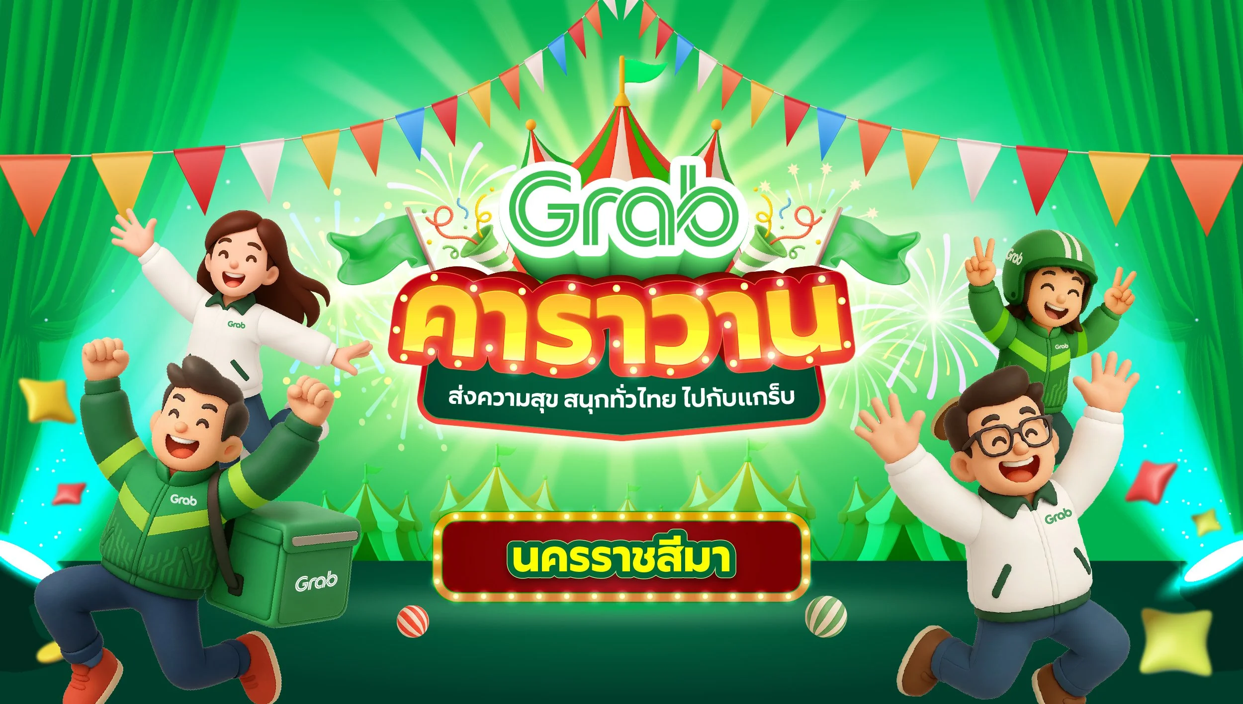 Grab Caravan event activities