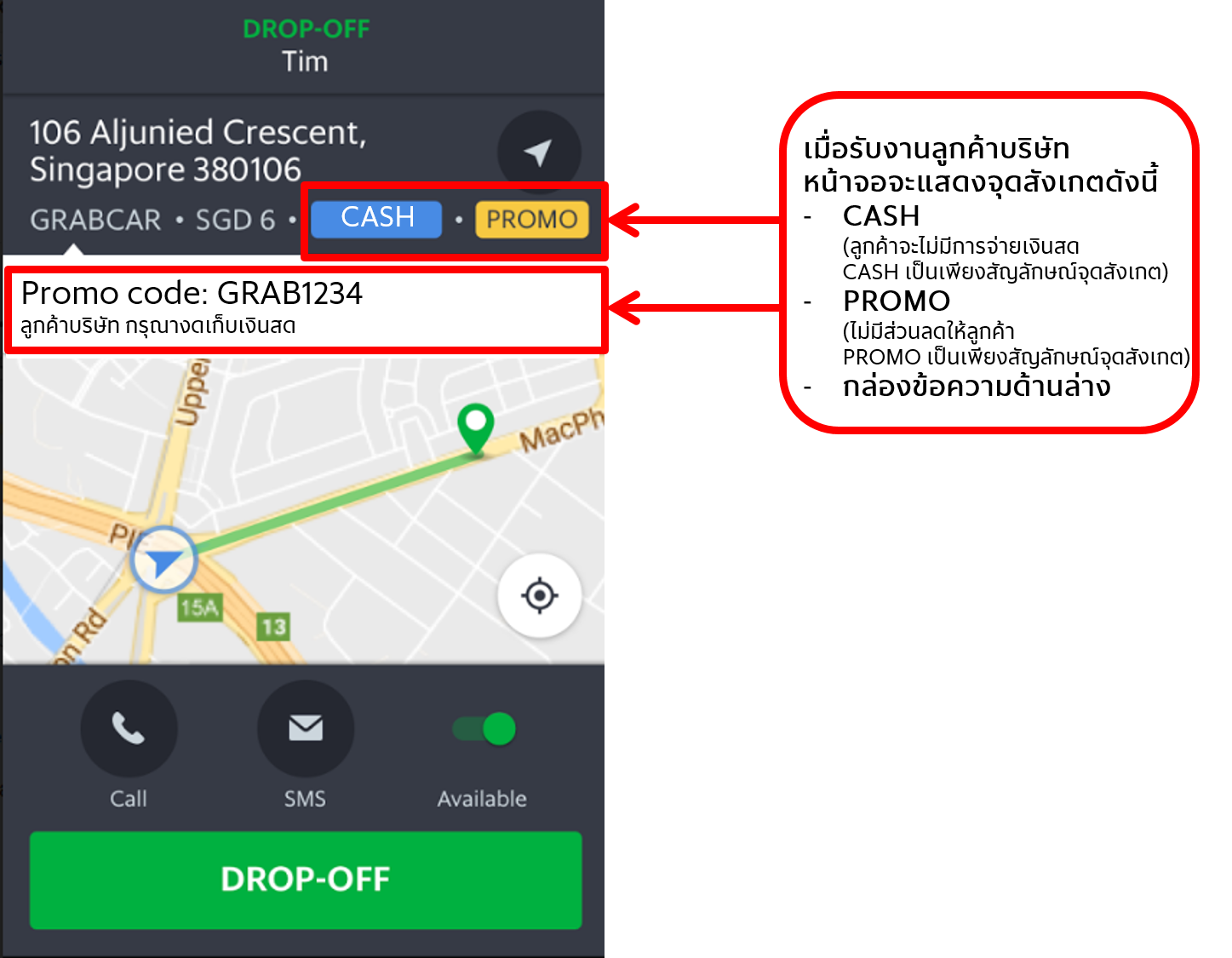 Grab for work postpaid1.png