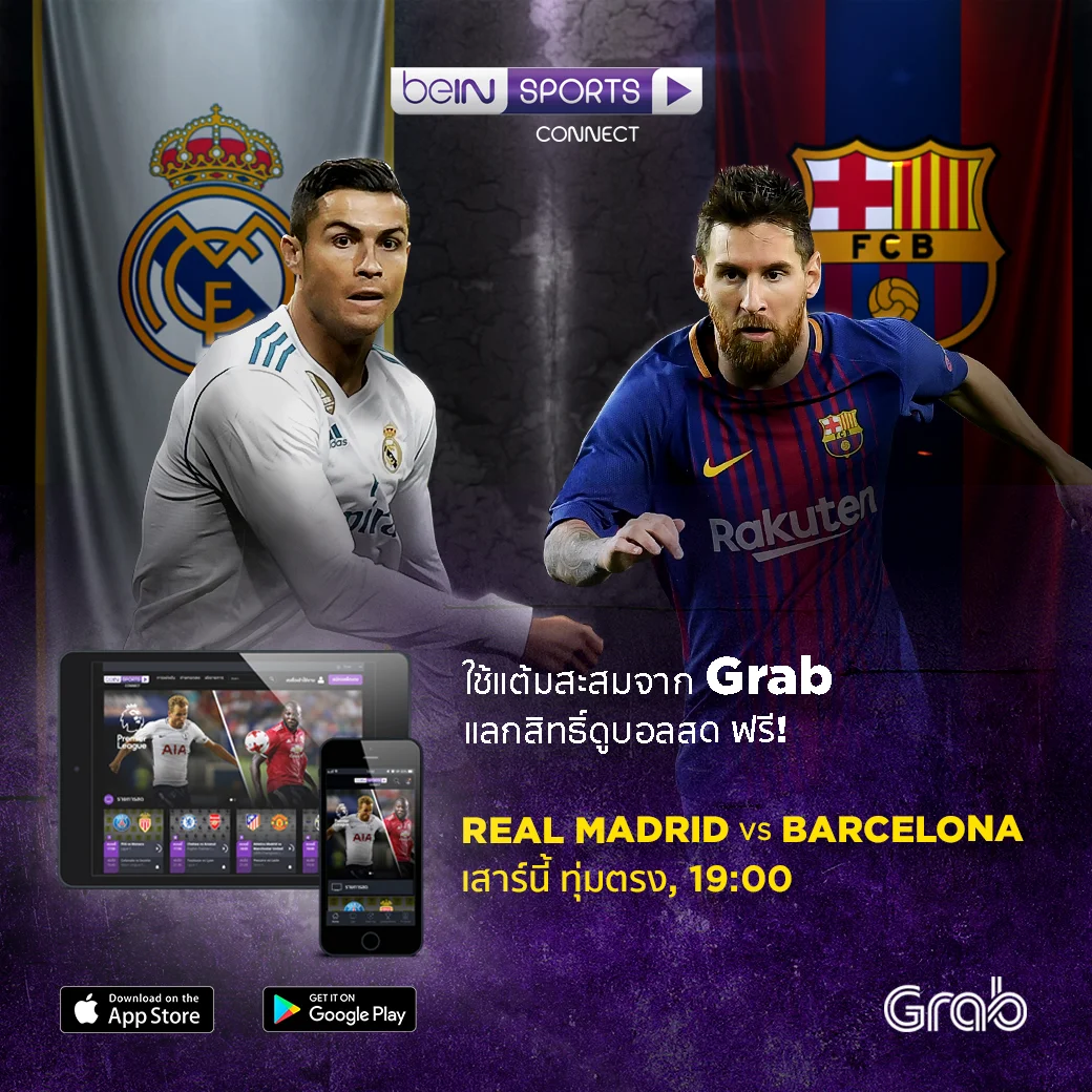 beIN Connect_TH_GrabGeneric_Line_1040x1040.jpg