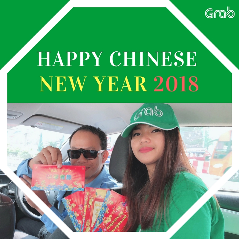 [GrabCar & GrabTaxi] เฮงเฮงรับตรุษจีน แกร็บใจดีแจกอั่งเปา