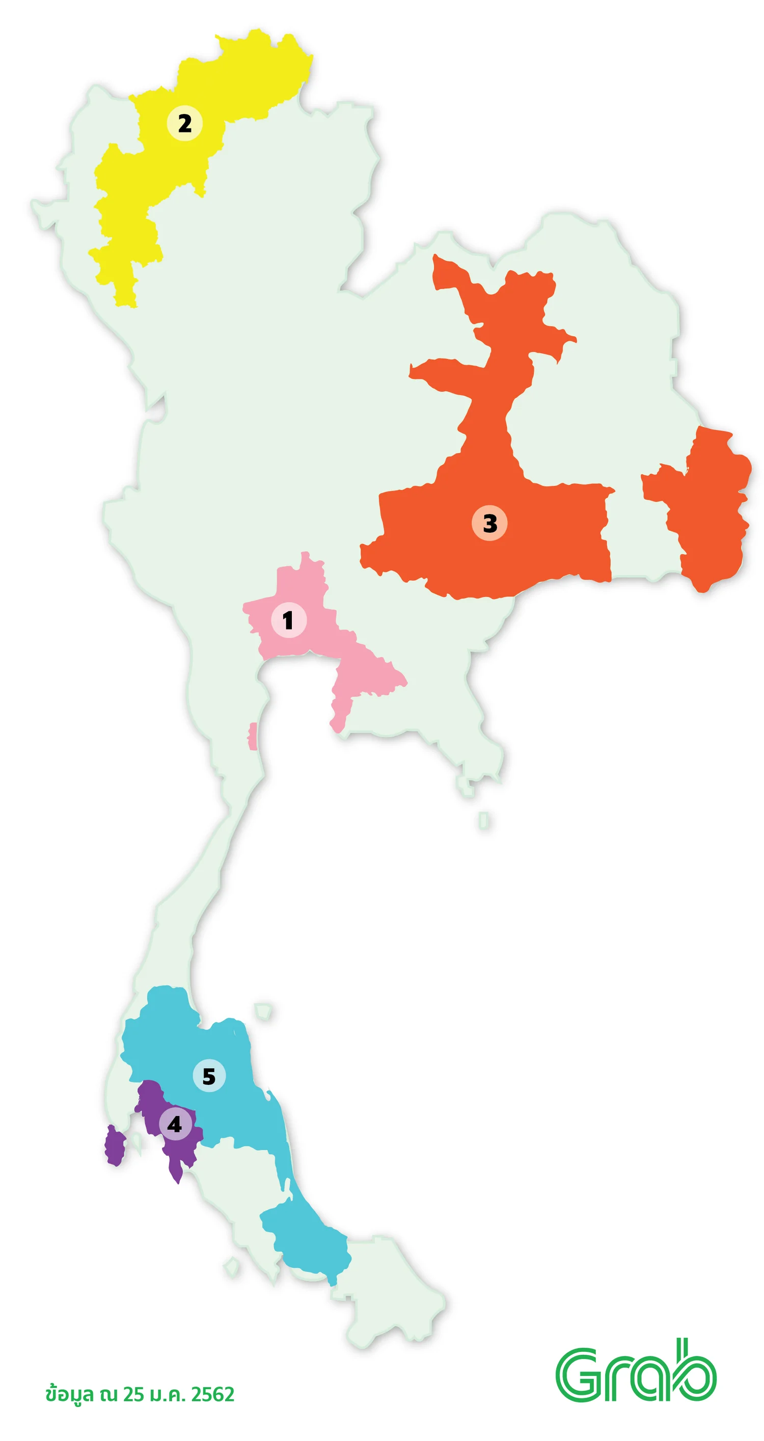 อยู่ที่ไหนก็ขับได้ แค่เป็นคนบ้านเดียวกัน — GrabDriverTH