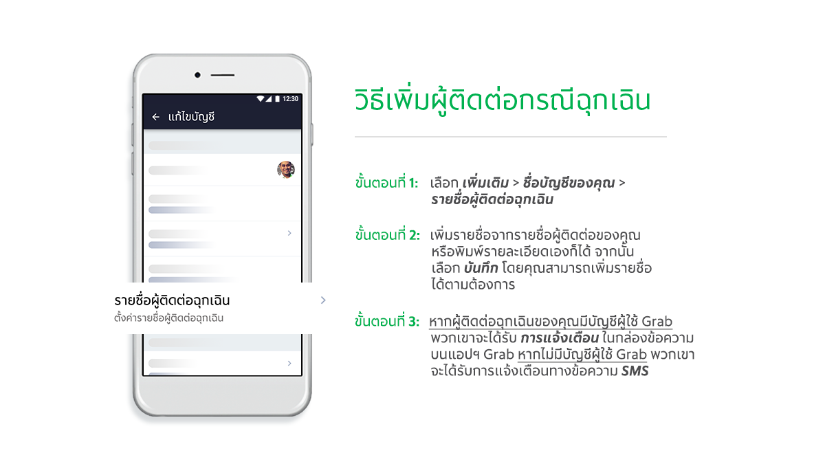 01_Set-Up-EC-final.png