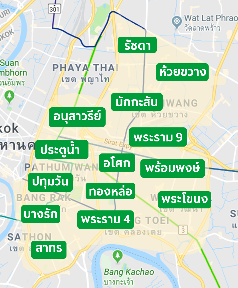 กรุณาอ้างอิงพื้นที่แรเงาสีเขียว เพื่อรับค่าเรียกที่สูงขึ้น