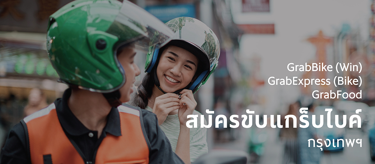 Register Blog_GB BKK.jpg
