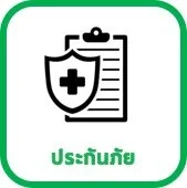 เกี่ยวกับรถ 4.jpg
