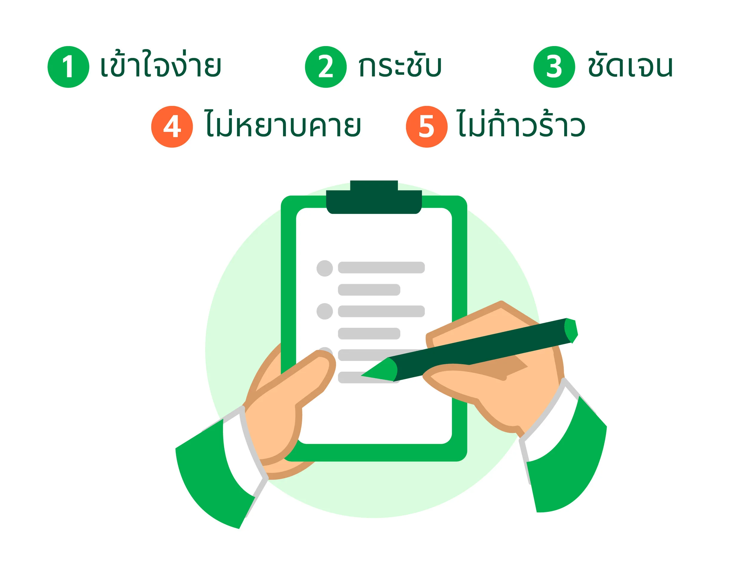 Icon_Grab-03.jpg