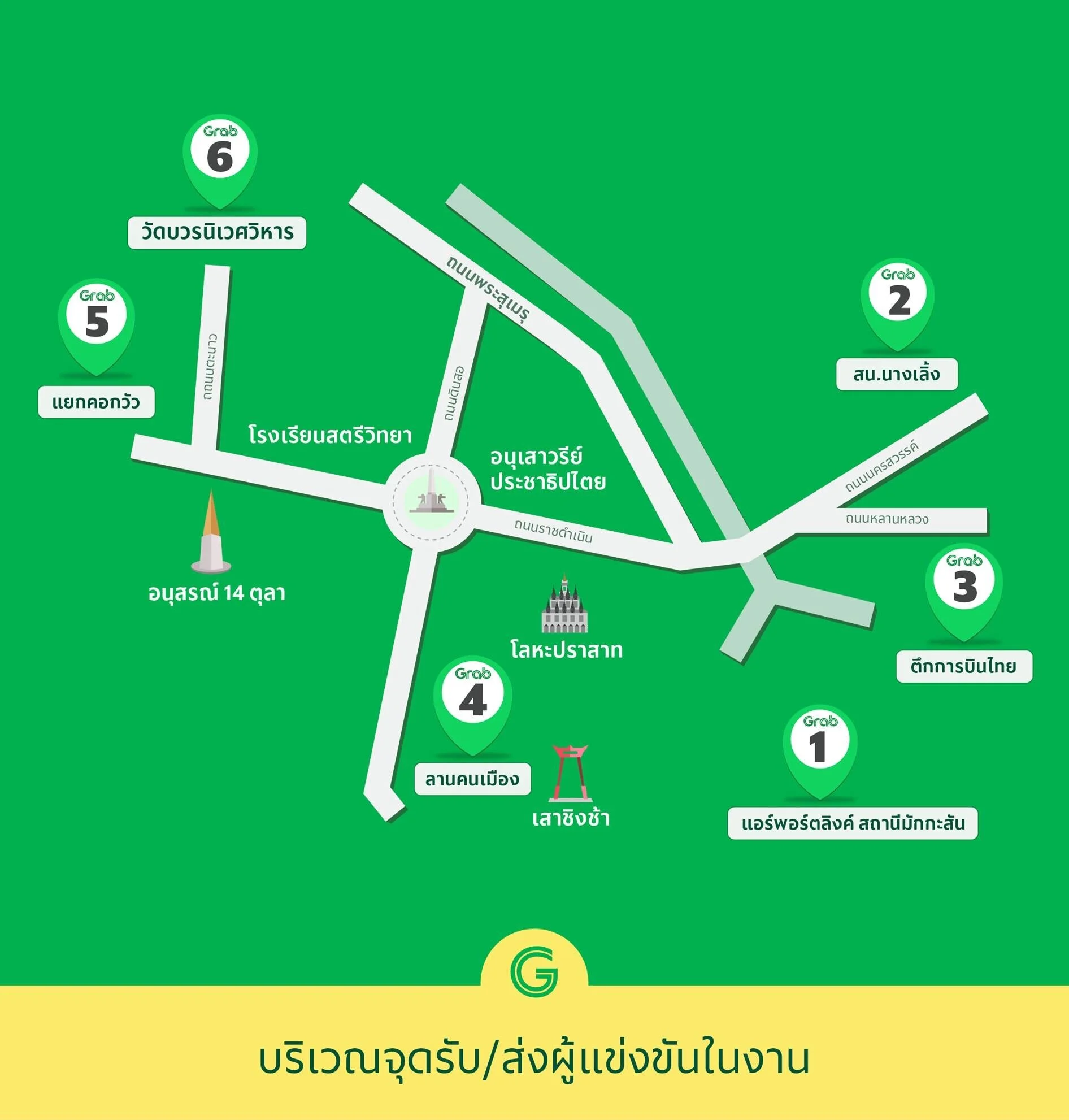 เตรียมความฟิต แล้วมารับงานที่งาน “วิ่งผ่าเมือง” อะเมซิ่งไทยแลนด์ มาราธอน แบงค็อก 2020 บาย โตโยต้า