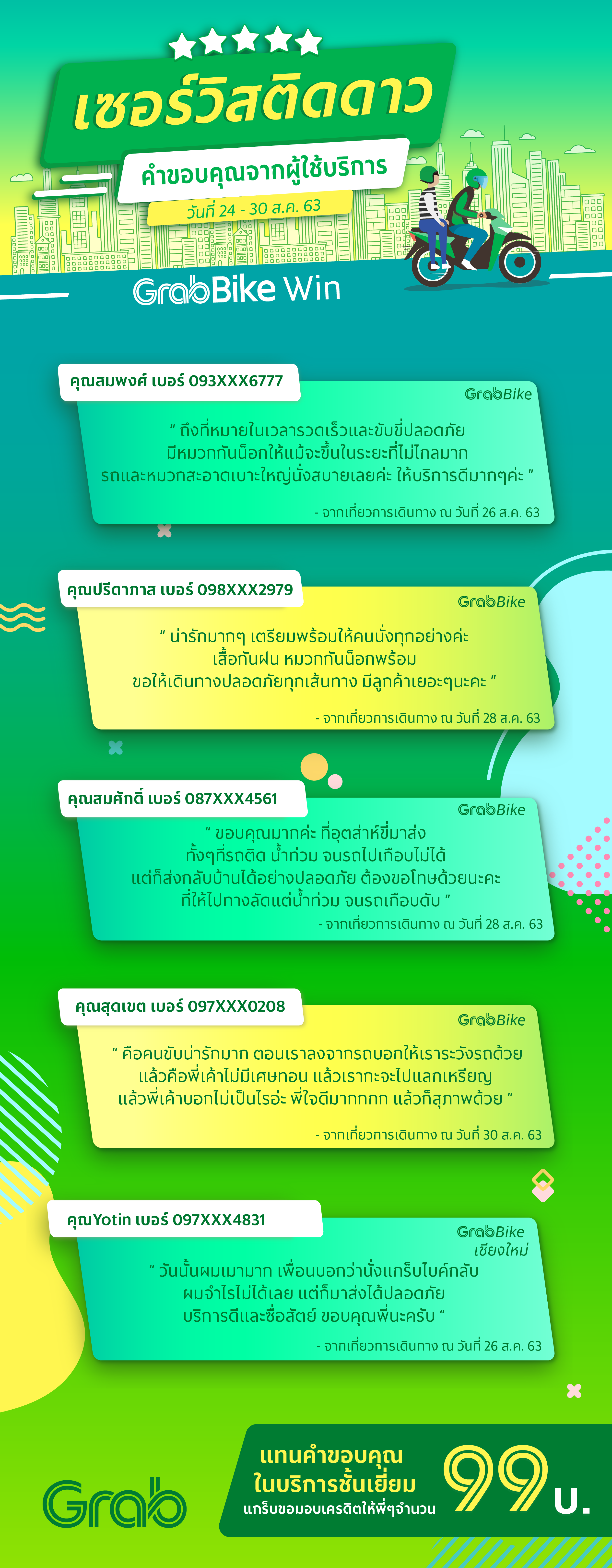 [W35] Driver_Weekly (1)-01.png