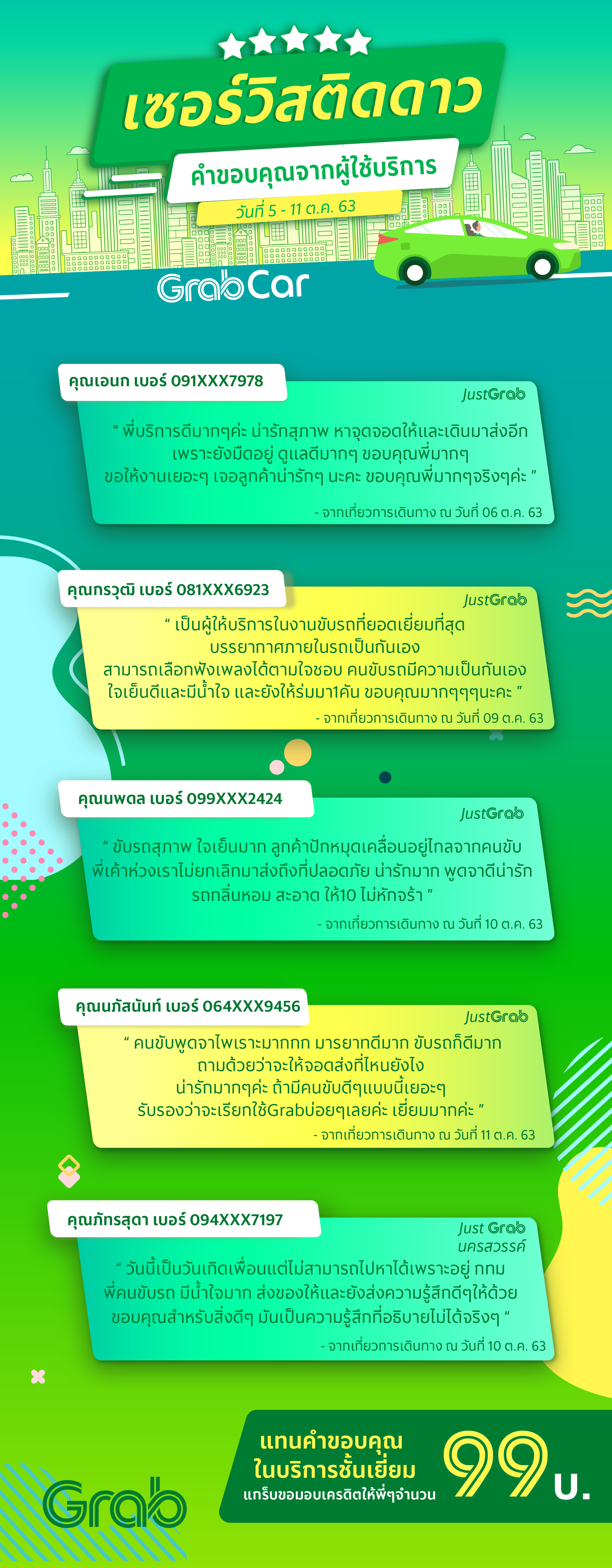 [W40] Driver_Weekly (1)-02.png